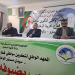 انعقاد ندوة حول تعليمية الرياضيات