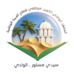 صدور قرار وزاري الذي يحدد كيفيات تنظيم التكوين لبعض الرتب الخاصة بالتربية