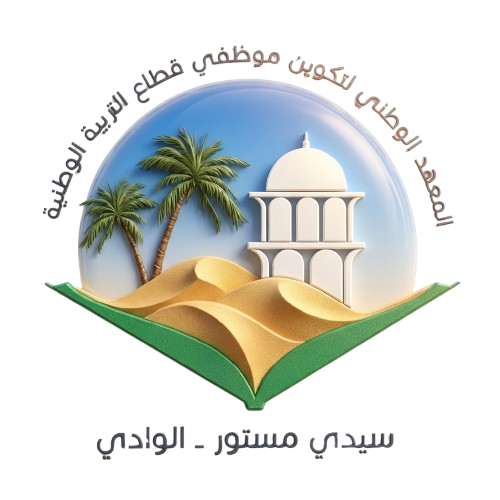 صدور قرار وزاري الذي يحدد كيفيات تنظيم التكوين لبعض الرتب الخاصة بالتربية