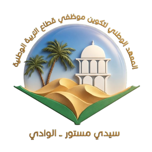 شعار المعهد